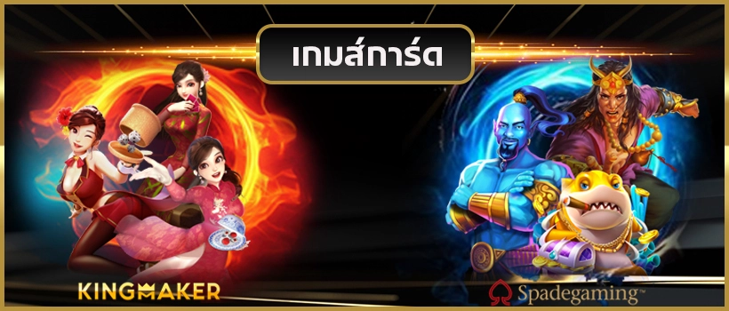  larva18 banner-card-game