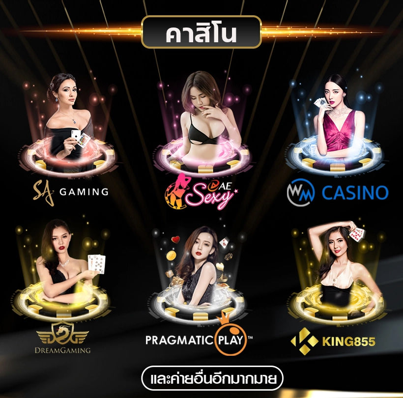  larva18 banner-casino
