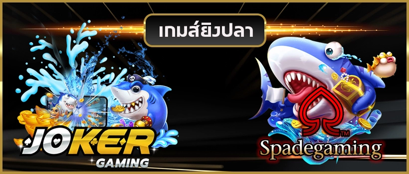  larva18 banner-fishing